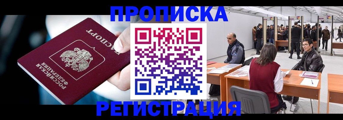 форма 3 в Краснознаменске